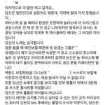 ㅛㅂ 내가 이 멤버였으면 그냥 울엇음
