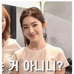 33살 아이린 근황.<b>jpg</b>