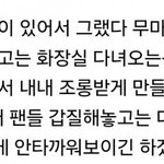 [드루와] 이거 누구<b>저격</b>임? 아는사람