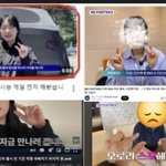 페미가 또 사고쳤네