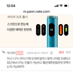 피해자보고 여우라는 <b>열폭</b><b>녀</b>들