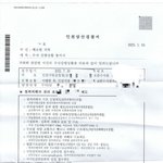 [모두드루와] 더블랙 <b>테디</b> 감옥간다함 (화이트칼라범죄)