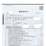 [모두드루와] 제니 <b>감옥</b>간다며