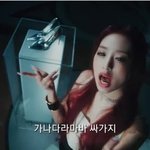 <b>베몬</b> 신곡 노래 가사 실화임?ㅋㅋㅋㅋ