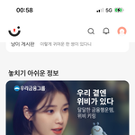 이거 <b>아이유임</b>??