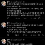 키오프 <b>스티키</b> 팬들 사이에서 말나오네?