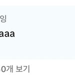 키오프는 이미 아티스트픽인듯