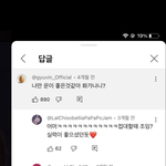 유튜브 댓글에 진짜 미친 사람 많은듯