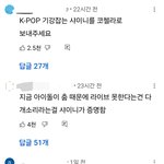 샤이니 <b>도랏</b>네;;