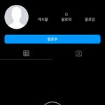 [댓글부탁해] 이거 나 차단한거야?