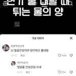 [19] 레즈는 ㄱㅊ은데 게이는 정신병임