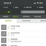 <b>멜론</b> 사이트 원래 이래?