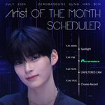 성한빈 아옵먼 <b>온다</b>