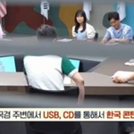 북한에서부터 '1도 없다'라는 말을 쓴 <b>탈북</b>민