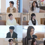 <b>MZ</b>점술사들의 연애 프로그램 <신들린 연애> 출연자들