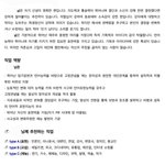 <b>사주</b>봤어