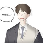 와 진짜 <b>채점</b>하기 조카 무섭다
