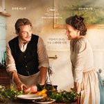 공복일 때 보면 안된다는 칸영화제 <b>감독상</b> 수상작