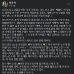 뉴진스 푸른산호초 계속 누가 <b>무새</b>하나봤는데