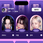 <b>이프랜드</b> 에스파 다음 라이즈 오픈됨