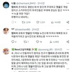 뉴진스 팬들 개판 ㅈㄹ인거 이제 알았냐 ㅋㅋㅋ