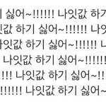 4개월 정시공부로 의대가기는 너무 <b>양심</b>에