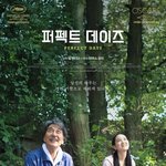 7월에 개봉하는 해외 영화들 (애니메이션 포함)