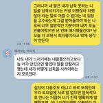 [꼭조언부탁] 남자친구와 좁혀지지 않는 의견차이 누가 맞나요?