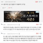 장원영 <b>정병</b> 아직도 있구나