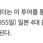 [<b>TXT</b>] 우리 4대 돔투어