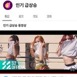 와 키오프 인<b>급동</b> 1위