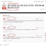 <b>리사</b> 계속 까는거 누구팬인지