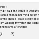 이런애들은 진짜 관계에 <b>목숨</b>내놓은애들같음