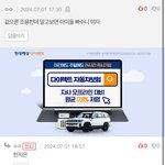 [댓글부탁해] 인소느낌으로 <b>작명</b>해줄겡(^ㅁ^)/