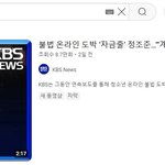 [토사장빡침] 윤석열 탄핵의 <b>배후</b>