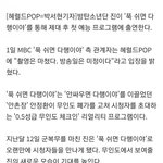 [방탄소년단] 석지니 <b>무인도</b>