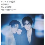 이거 원본 알려줘ㅈㅂㅈㅂ엔<b>하이픈</b>