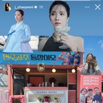 정<b>채연</b> 인스타그램 스토리 업로드