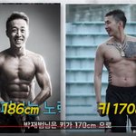 두명의 남자중에 누가 더 괜찮음?