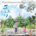 [방탈죄송] <b>소설</b> 소나기에서 서울 소녀가 시골 소년을 꼬신 이유