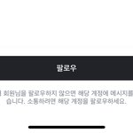 인스타 <b>디엠</b> 이것좀 도와줄 사람 ㅠㅠ