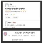 [모두드루와] 얘들아 축하해줘 나 장학금 <b>면제</b>야