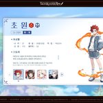 아니 이게 초원이랑 <b>밍밍</b>이래요