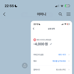 [댓글부탁해] 이거 내가 잘못한거야?