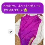 [댓글부탁해] 인스타1인판매자때매 홧병남