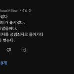 이런건 <b>고소</b> 못하나?