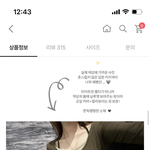 이거죄종룩으로<b>에바</b>?