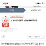 와 진짜 남미<b>새들</b> ㅈㄴ 징그럽다..