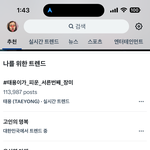 엔시티 태용 <b>생일</b> 때 왜 아무도 반응 없나요?
