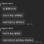 [어케생각해] 오늘 남친이 나보고 남의집문앞에 똥싼적있냐고